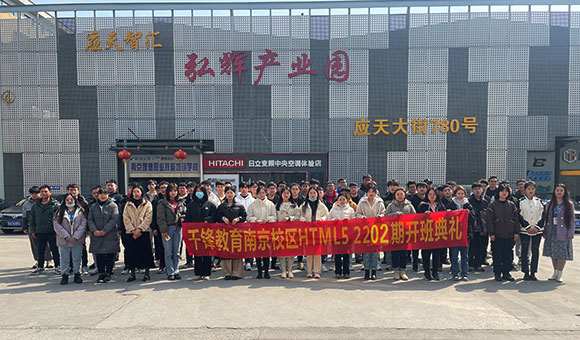 合肥IT培訓機構(gòu)